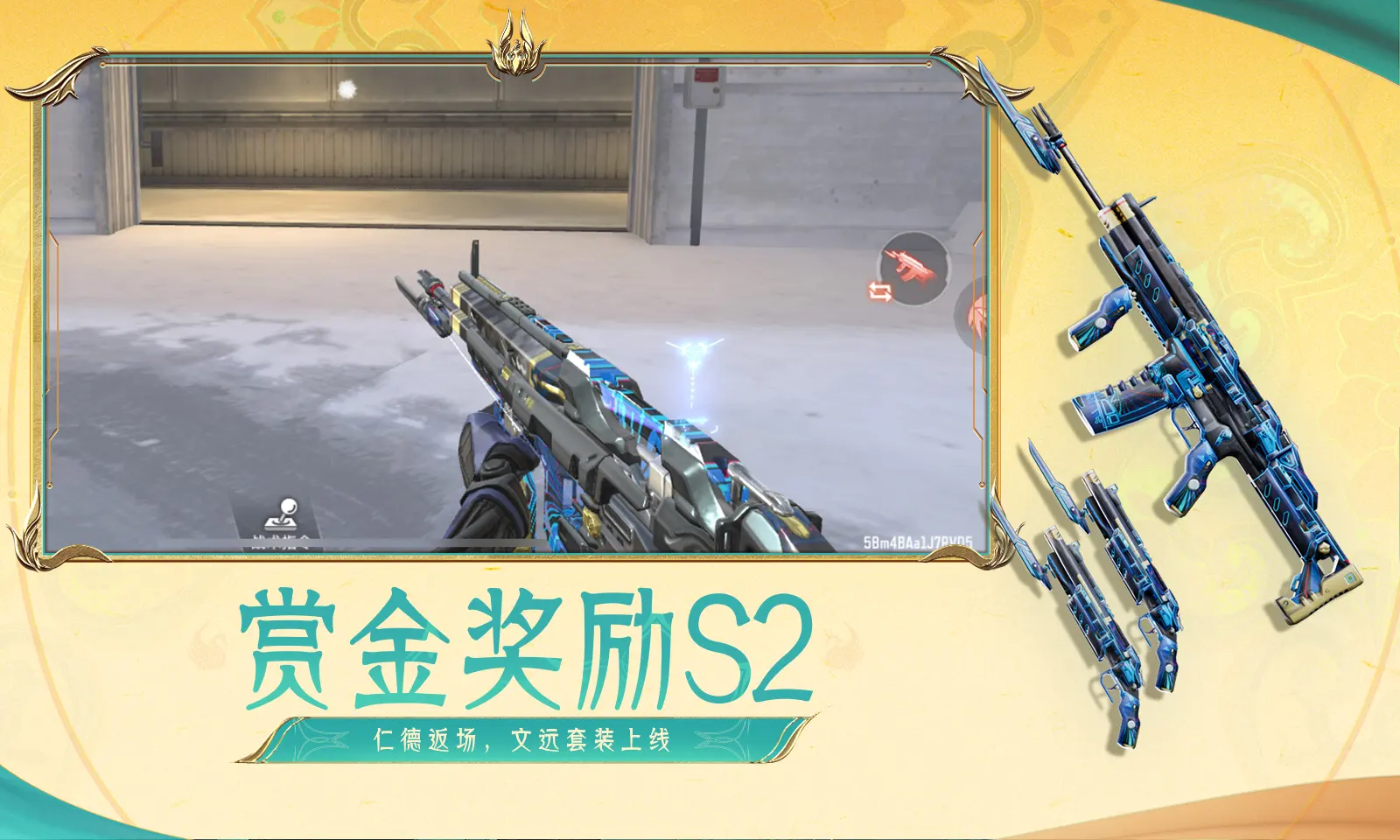 白鹿演唱会过审
