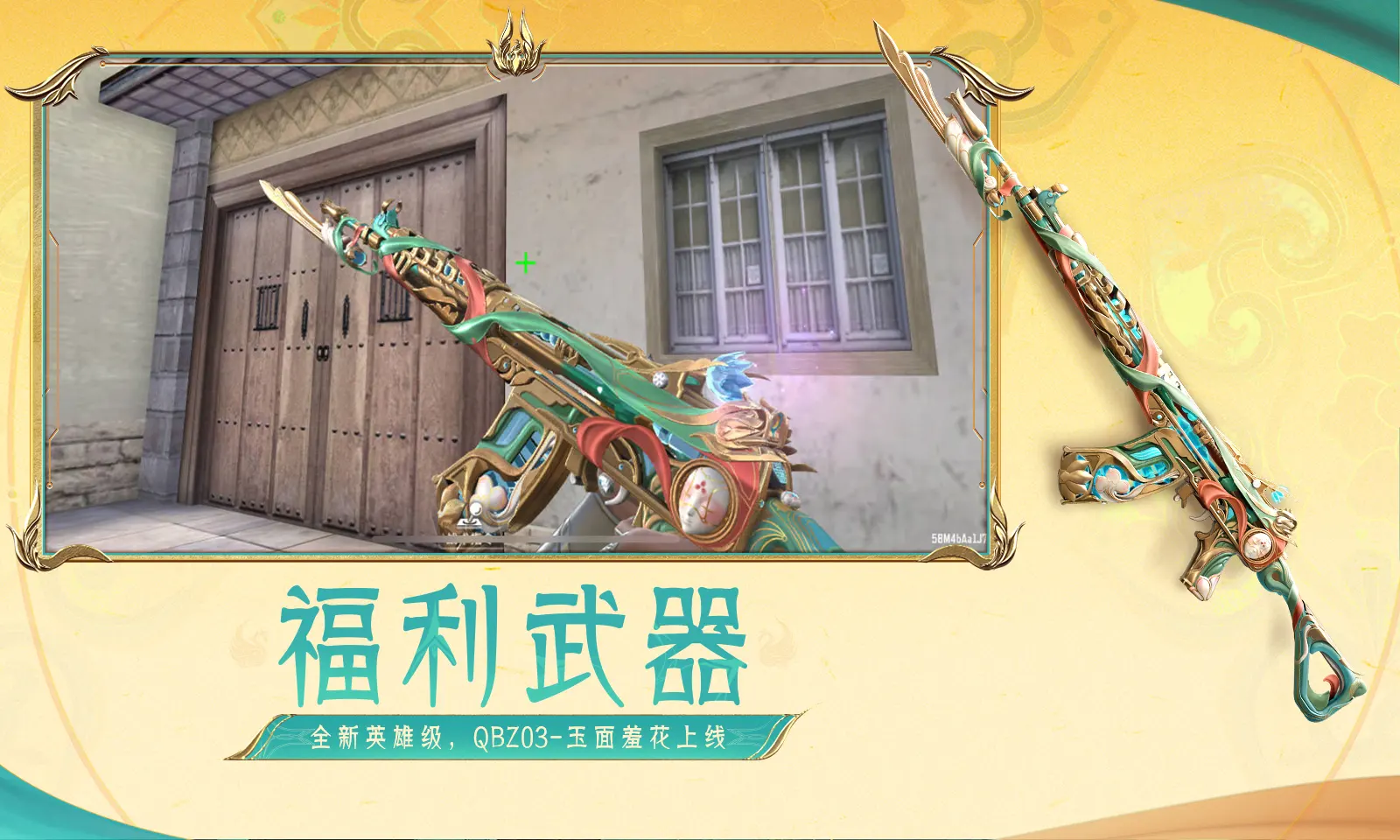 杨洋回应谁说这杨洋老啊