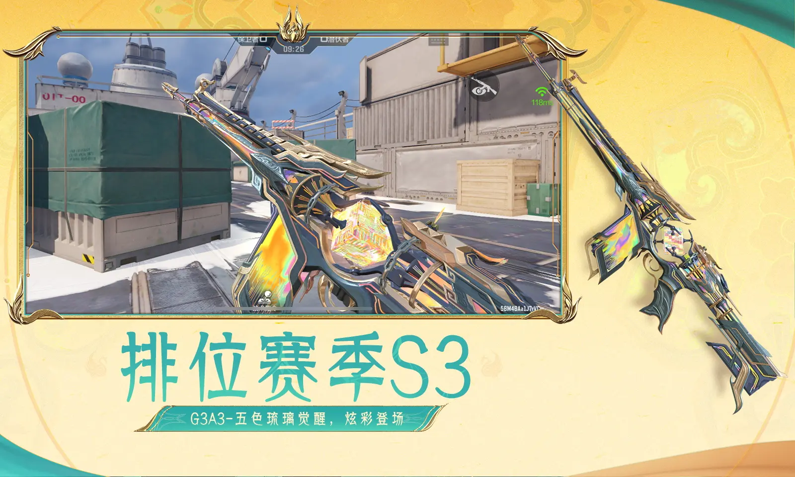 教练