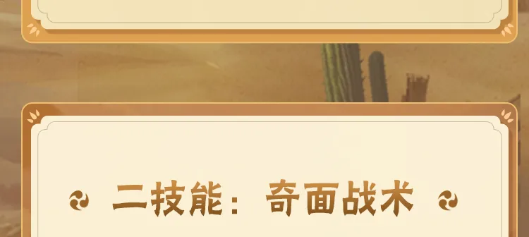 严肃等待皮肤