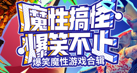 发朋友圈辱骂邻居孩子被判赔元v5.2.7 安卓手机版