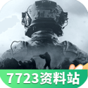唐艺昕团想唱左边